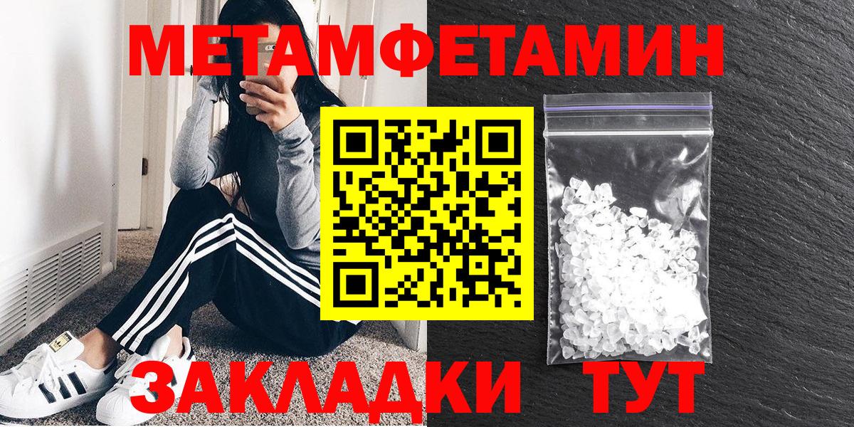 Борзя  Амфетамин  Вход с VPN  Амфетамин Premium  АМФЕТАМИН 
