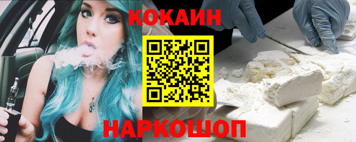 Cocaine Боливия Борзя