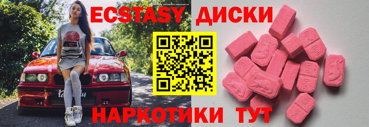 Борзя  купить наркотик  Вход с VPN  Экстази XTC  ЭКСТАЗИ бентли 