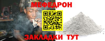 таблы Ставрополь
