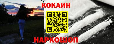 кокаин Старая Купавна