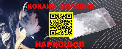 кокаин Старая Купавна