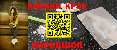 кокаин Старая Купавна