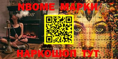 таблы Ставрополь
