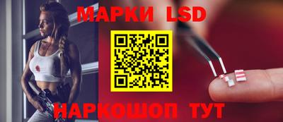 таблы Ставрополь