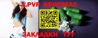 таблы Ставрополь