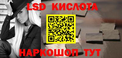 таблы Ставрополь