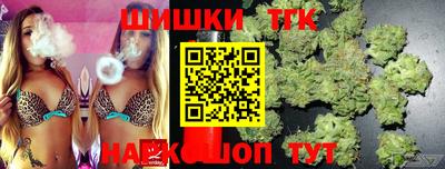 таблы Ставрополь