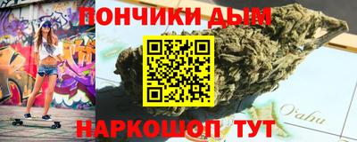 кокаин Старая Купавна