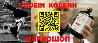 кокаин Старая Купавна
