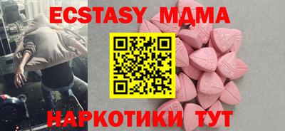 кокаин Старая Купавна