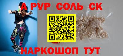 таблы Ставрополь