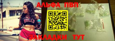 кокаин Старая Купавна