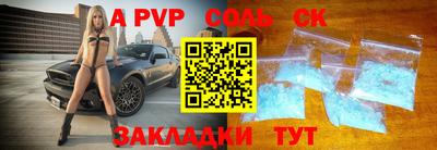 стаф Среднеуральск