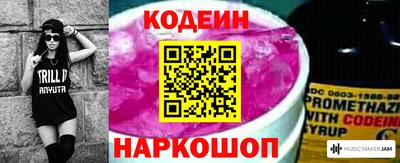кокаин Старая Купавна