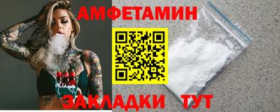 таблы Ставрополь
