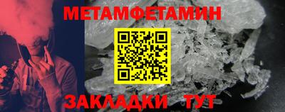 таблы Ставрополь