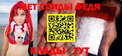 таблы Ставрополь