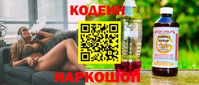 кокаин Старая Купавна