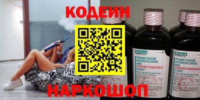 кокаин Старая Купавна