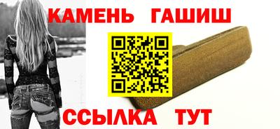 таблы Ставрополь