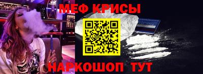 таблы Ставрополь