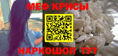 таблы Ставрополь