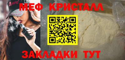 таблы Ставрополь