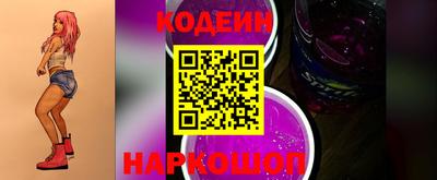 кокаин Старая Купавна