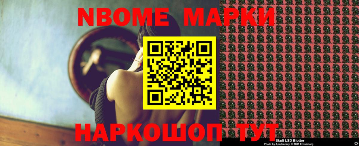 Лсд 25 экстази ecstasy Борзя