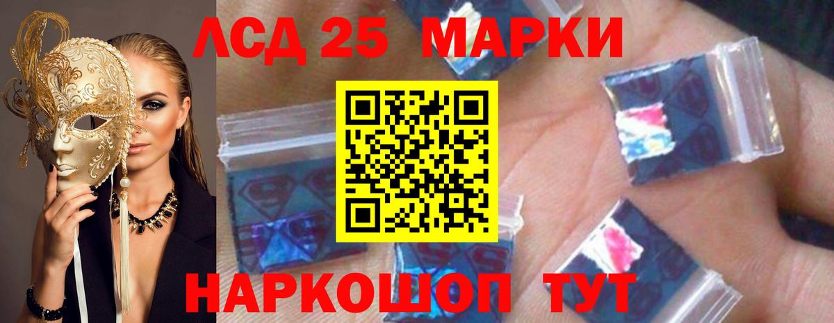 Борзя  LSD-25 экстази  ЛСД экстази ecstasy  Вход с VPN  ЛСД экстази ecstasy 