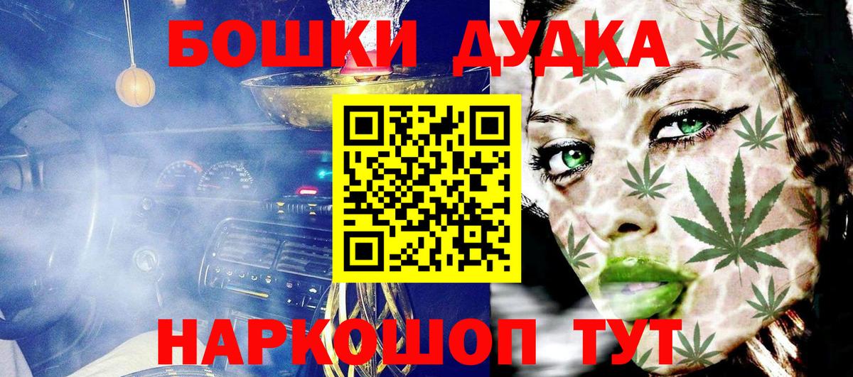 Конопля LSD WEED  МАРИХУАНА White Widow  Борзя  Вход с VPN 